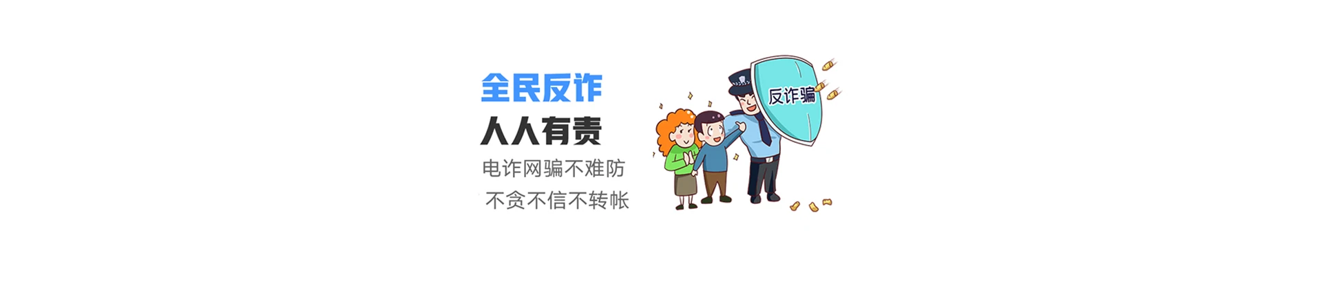 平顶山市城乡一体化示范区联通宽带
